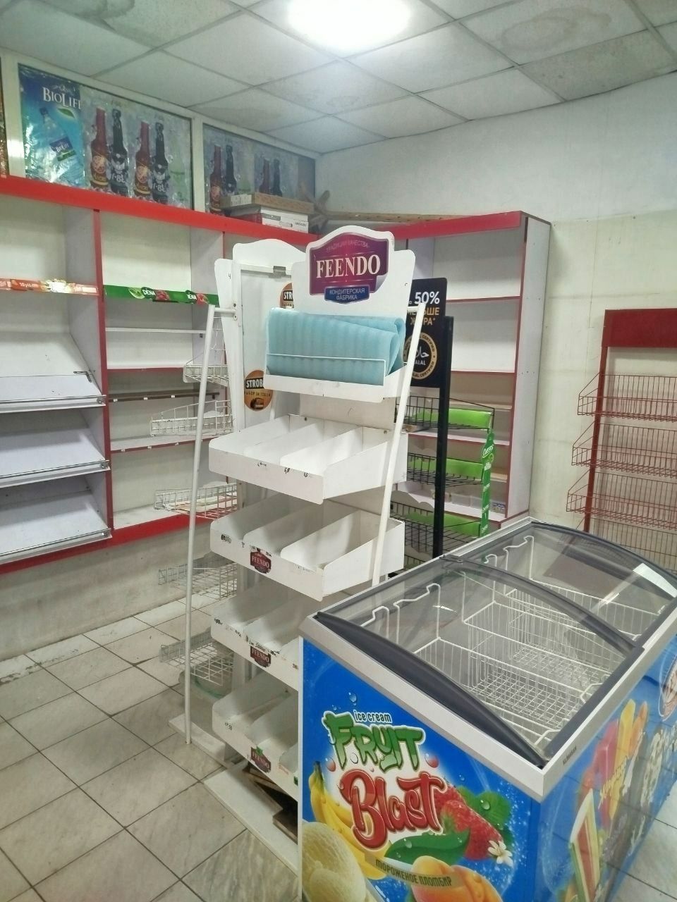 Magazin, Dokon sotiladi Srochna pul kere Придётся магазин срочно