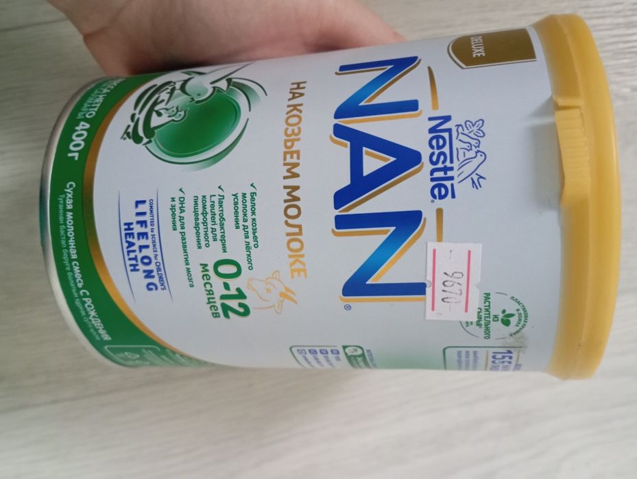 Продам смесь NaN