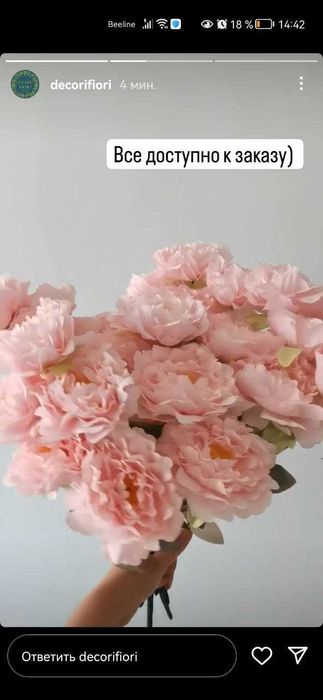 Цветы искусственные люкс для дома офиса кафе пальма самшит шар кедр