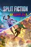 Аренда пс5 Дешево /ps5 / аренда телевизор / прокат пс5 / Split Fiction