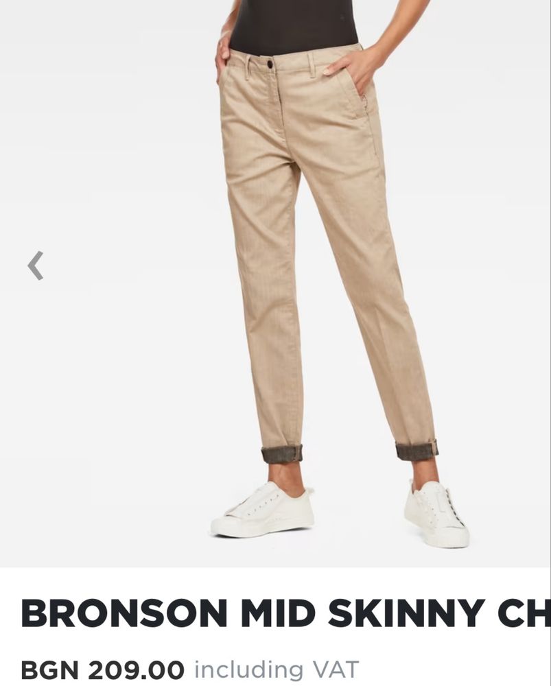 Дамски панталон G-star Bronson mid skinny chino