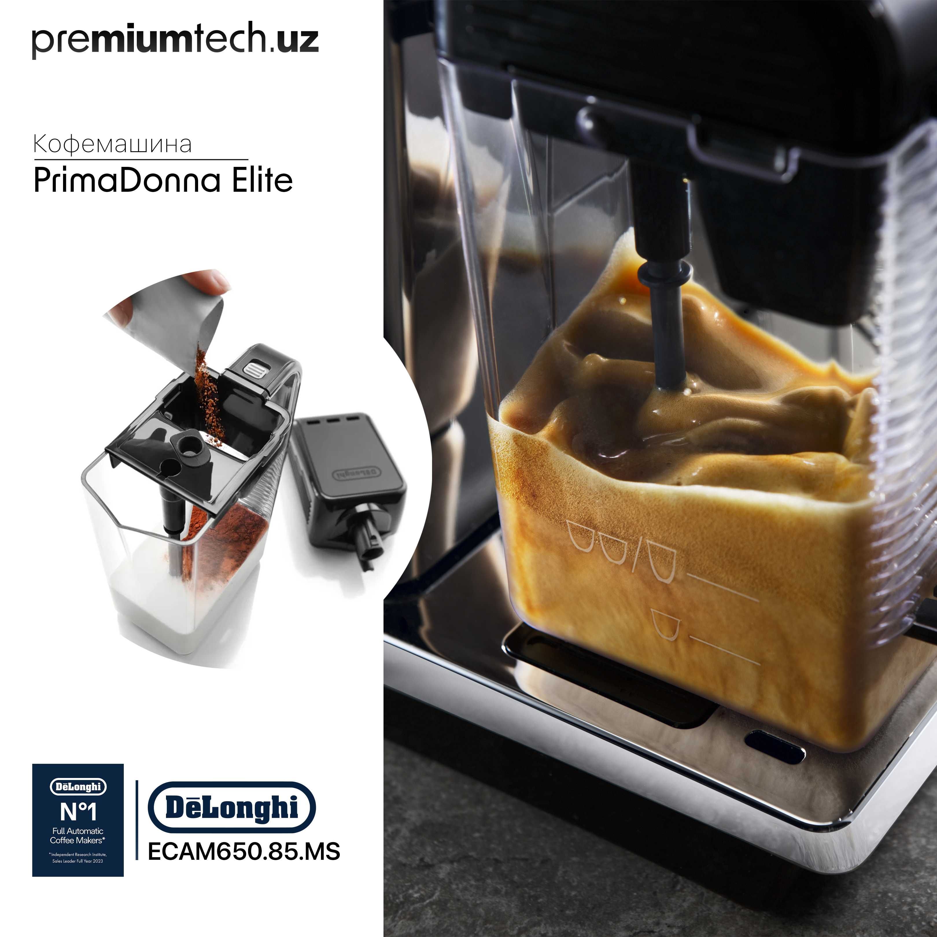 Кофемашина DeLonghi PrimaDonna Elite ECAM650.85.MS