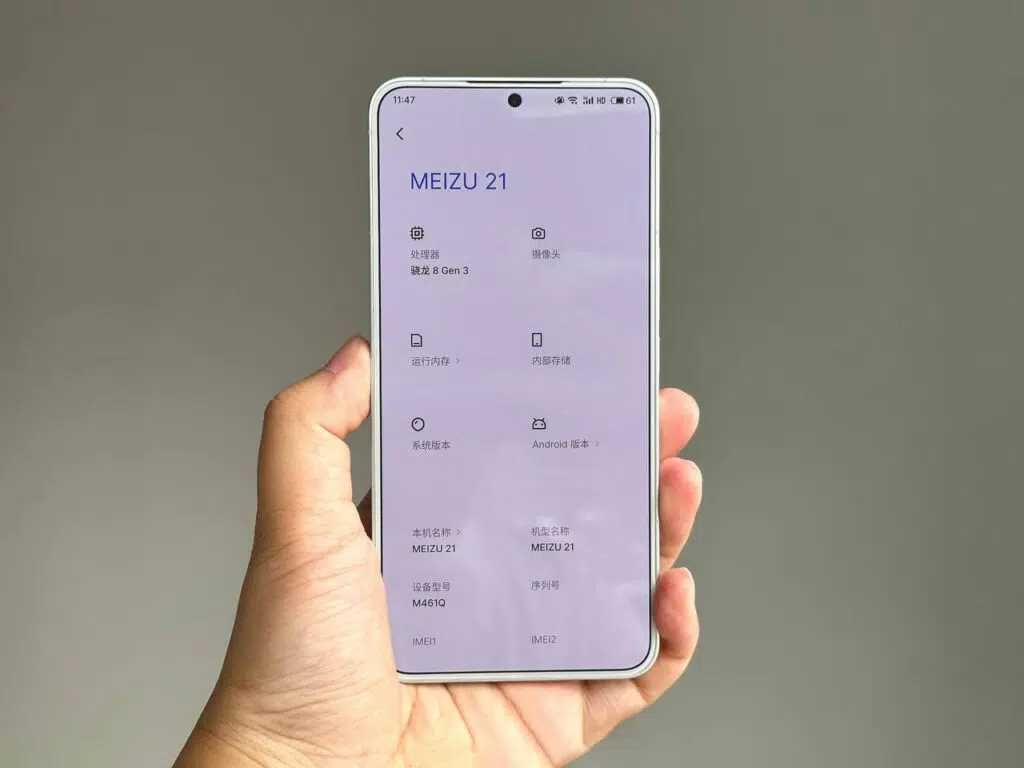 Meizu 21 Dual sim 5G