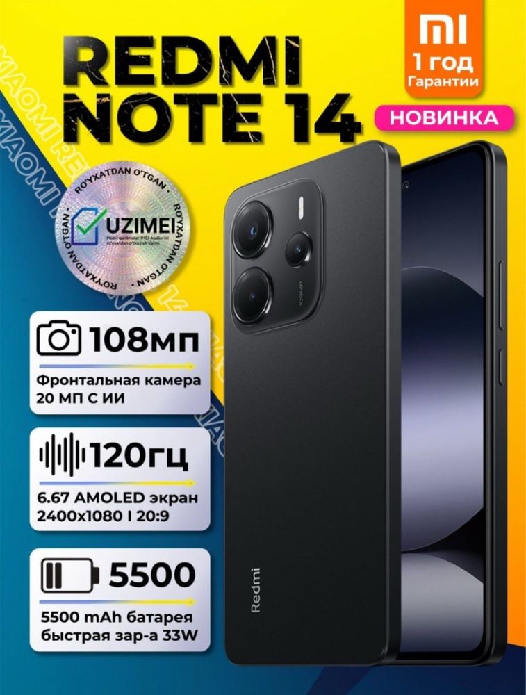 Redmi Note 14 8/256 New