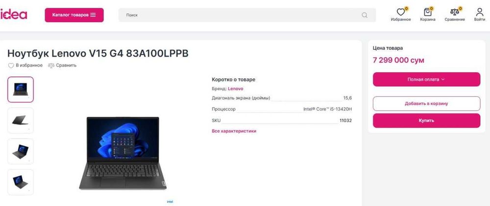 Noutbuk Lenovo core i5-13420H