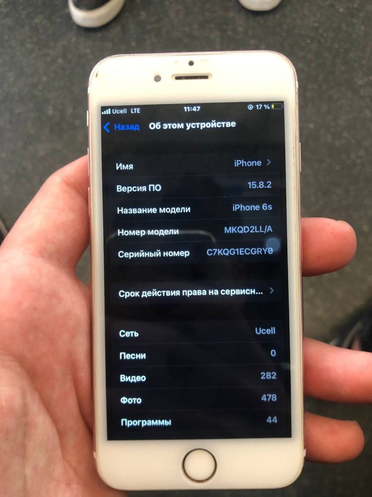 Iphone 6 S 64GB