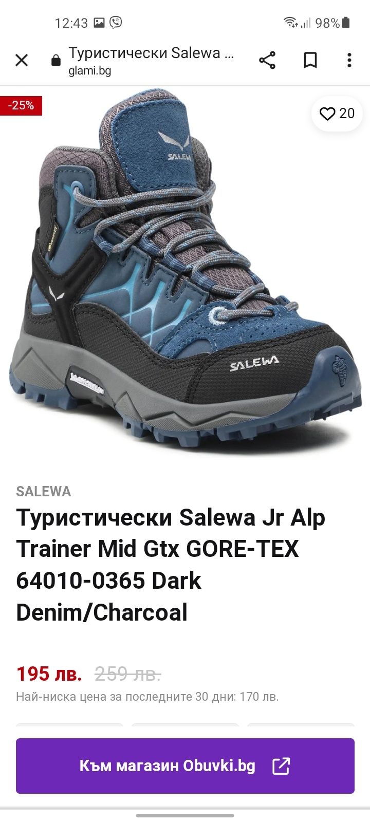 Salewa gore tex детски зимни обувки 31 номер.