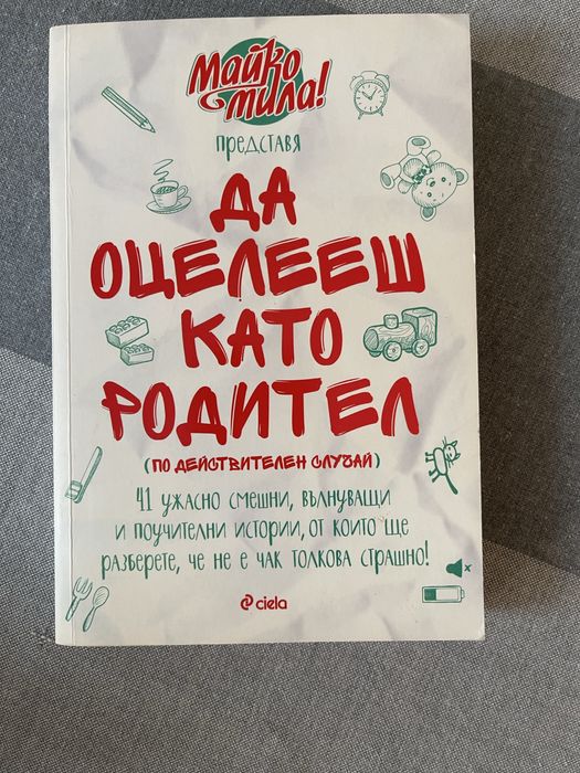 Книги - цени в описание