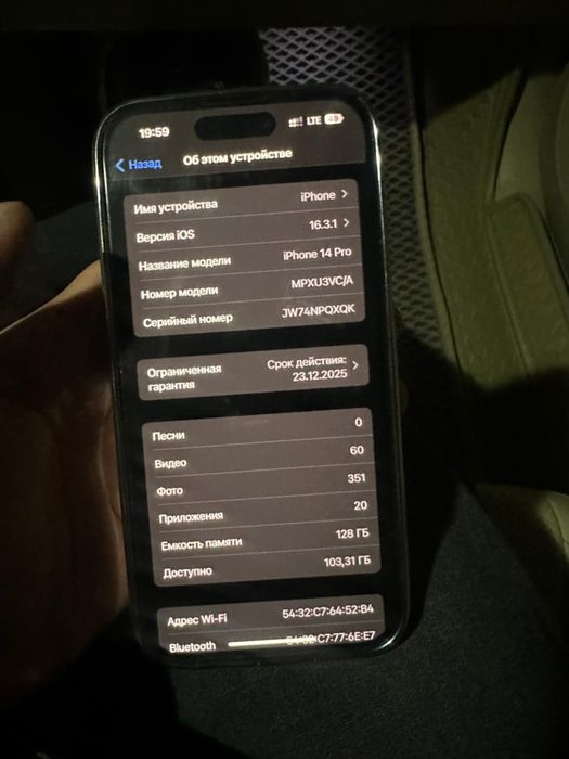 Iphone 14 pro продается