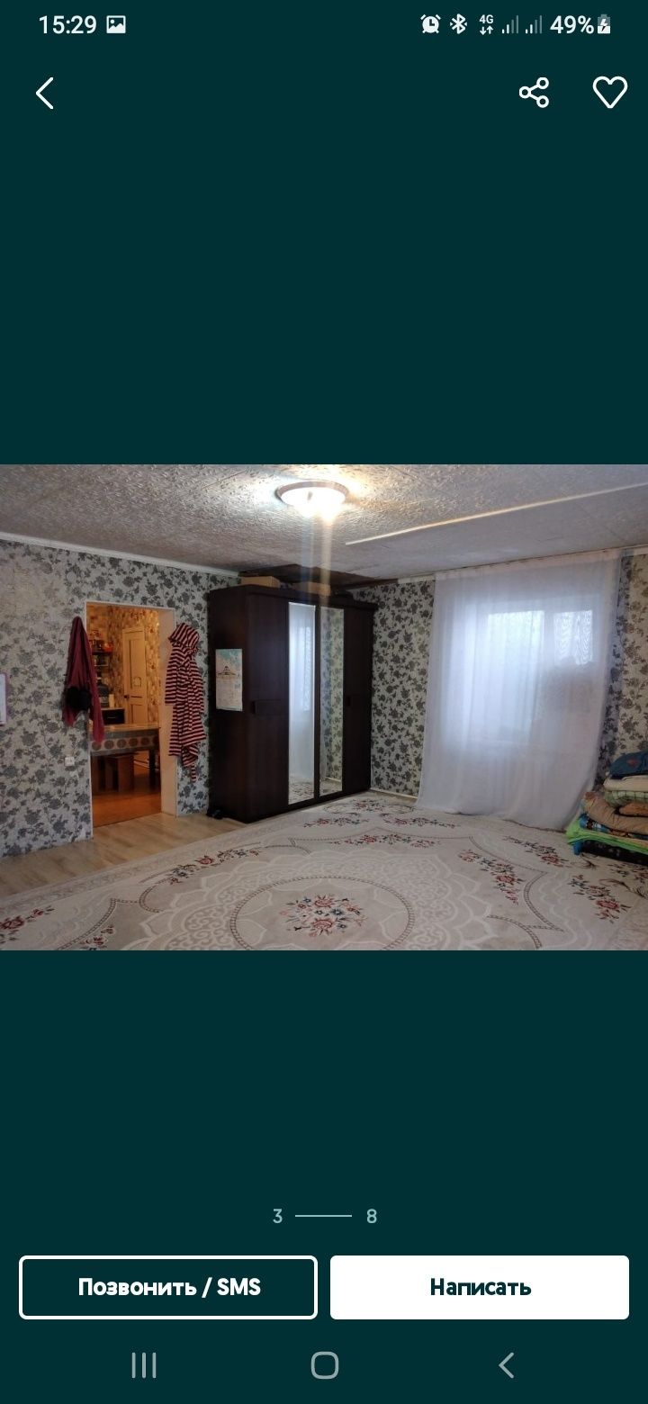 Обмен дом на 2х комн кв