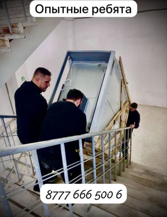 Услуга грузчиков, грузчика, грузчики