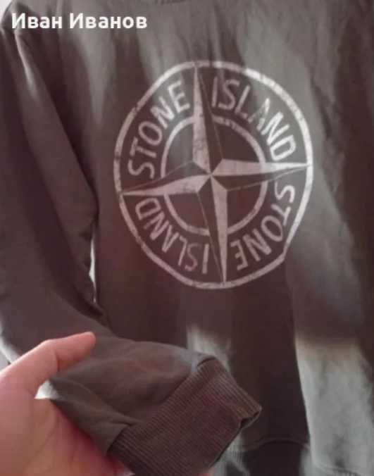 Оригинална фланела Stone Island