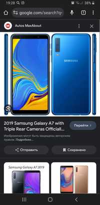 Samsung a7
4/64 tale
Idialtel
Abmen ili naxt