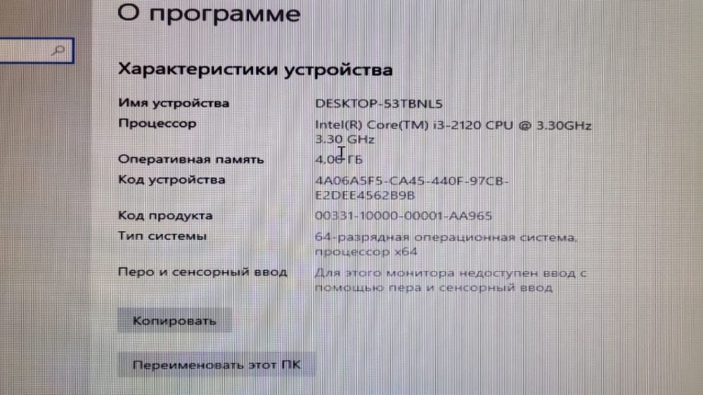Продам компьютер