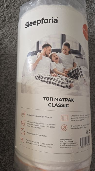 Нов топ матрак 90х200см