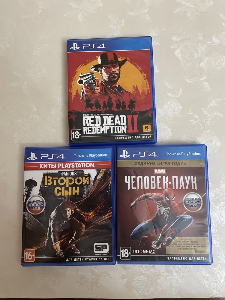 Продаются игры на PS4