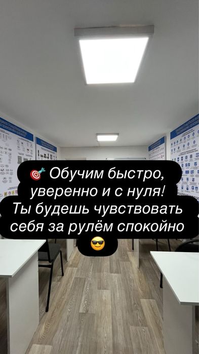 Категория , свидетельсво , права 50000