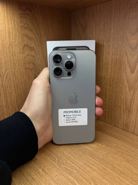 Iphone 15 Promax айфон 15 промакс