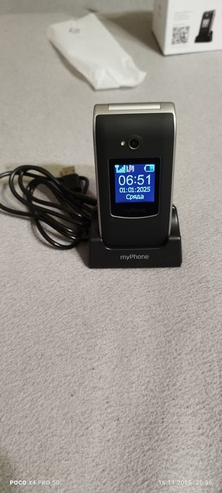 Телефон My Phone Rumba 2