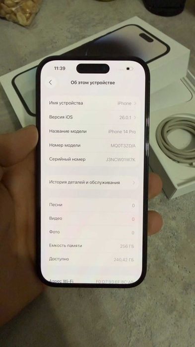 IPhone 14 Pro, Б/у, 256 ГБ