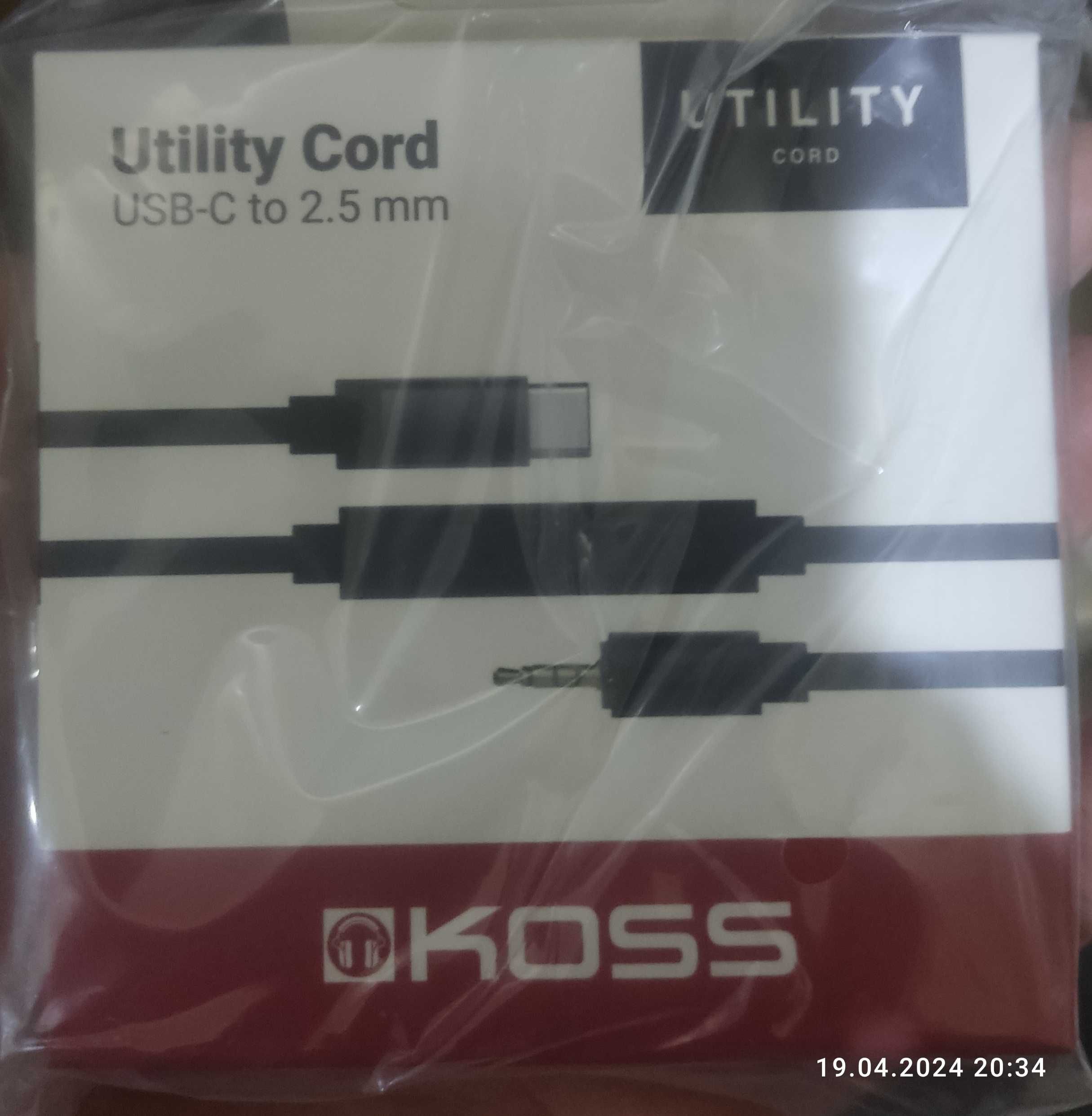 Шнур серии Utility от KOSS.