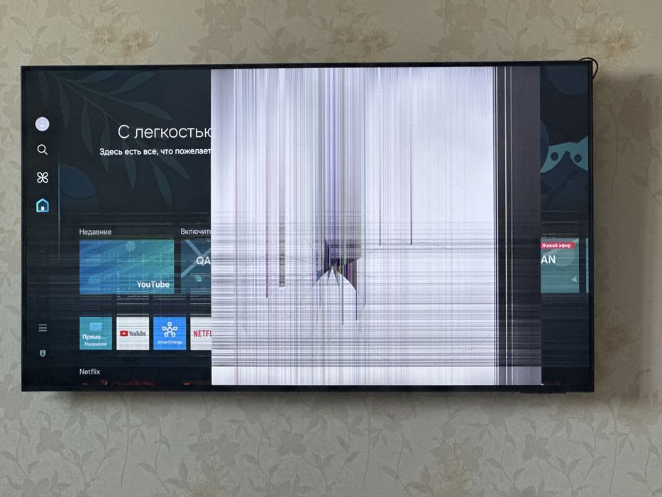 Самсунг сатылады.