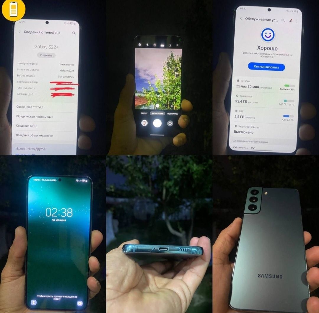 Galaxy S22 Plus 256Gb