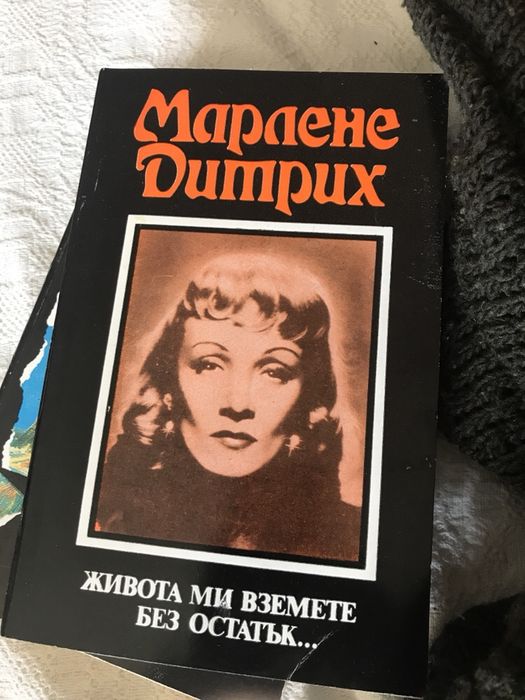 Книги втора ръка