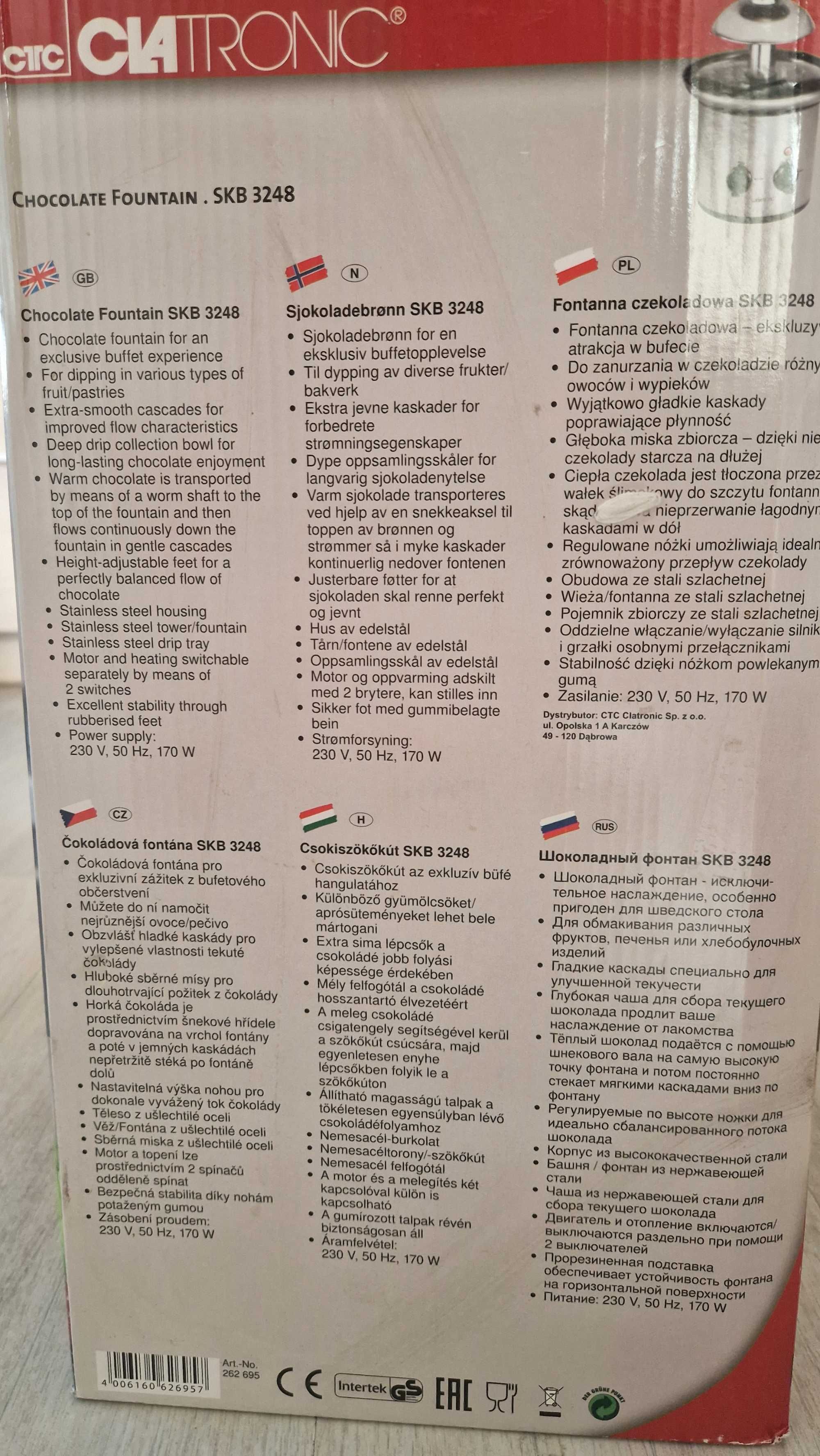 Фонтан машина за шоколад