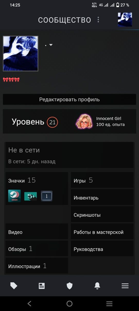 Продаю аккаунт по кс 2