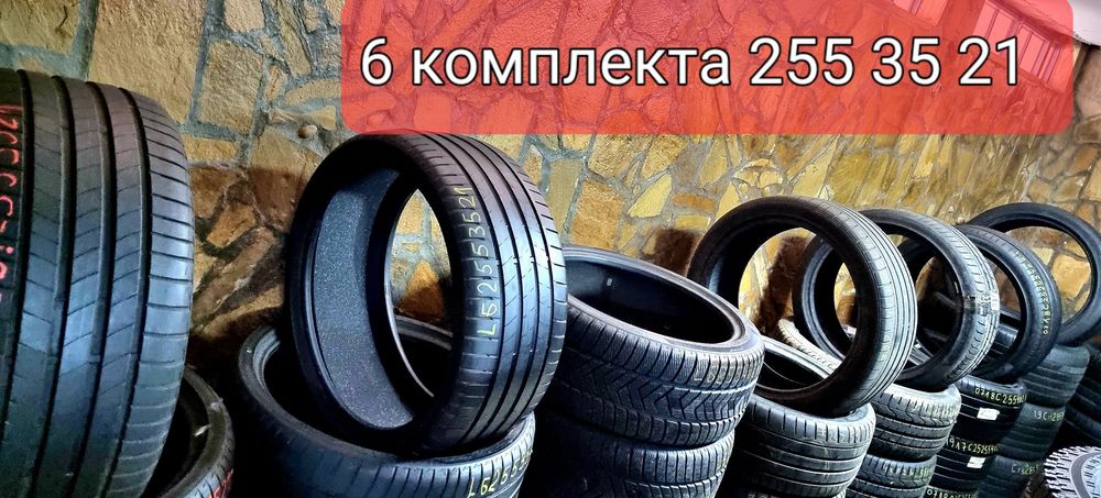 Гуми 255.40.21.Pirelli Bridgestone 6 комплекта Замъка Ямбол.