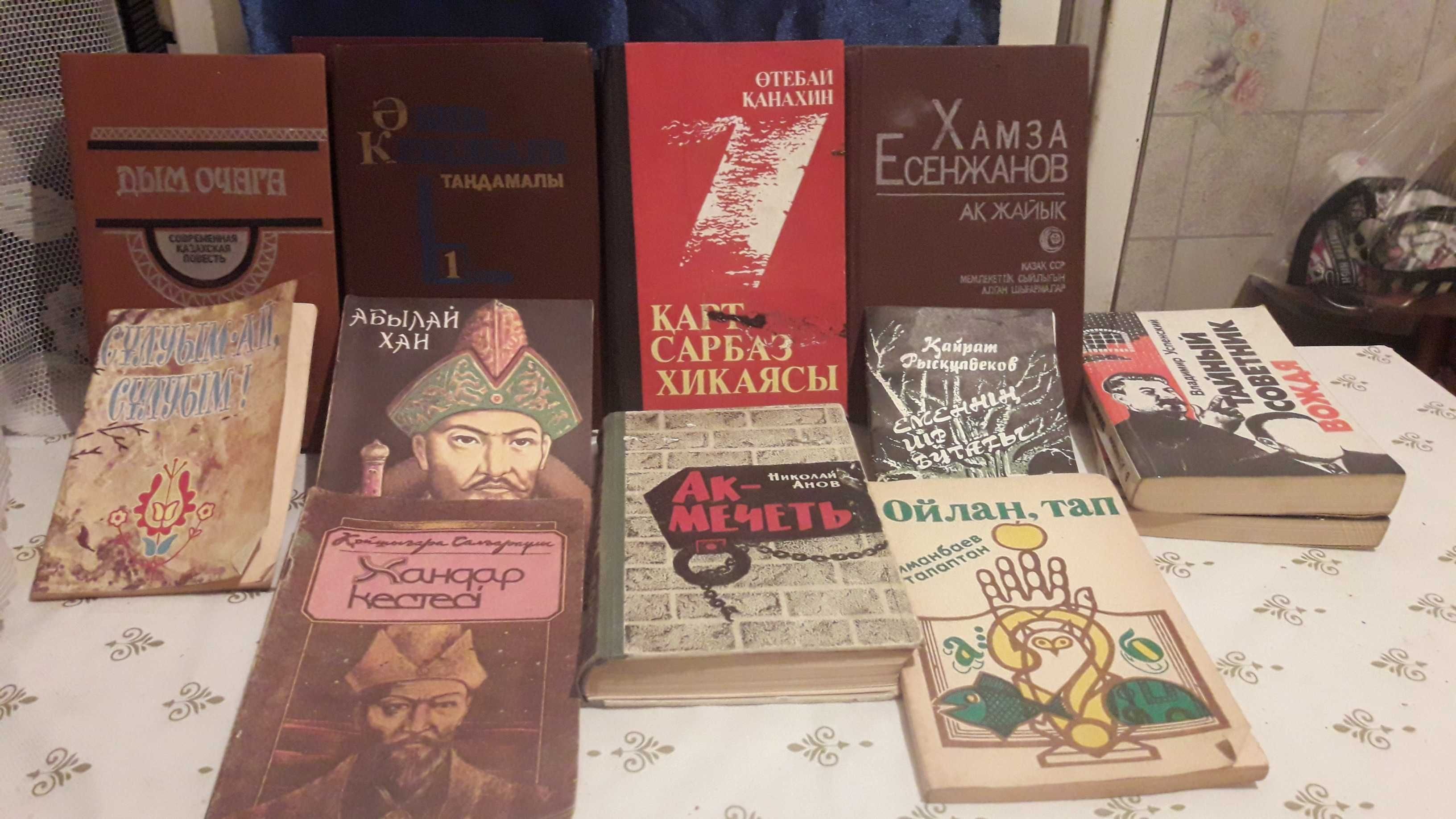 Книги советские.Плаха.