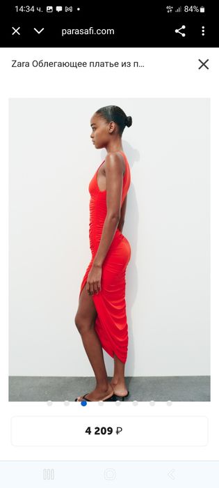 Червена рокля Zara