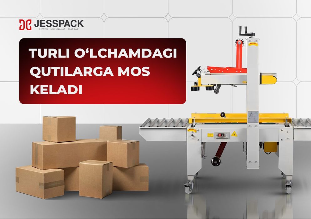 Заклейщик коробок | Karobka skotchlash uskunasi