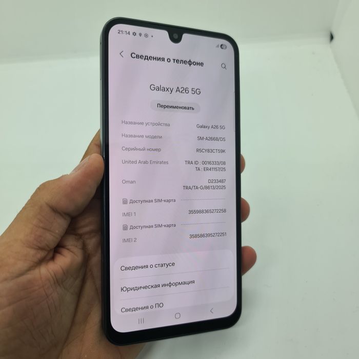 Samsung A26 5G sotiladi ideyal