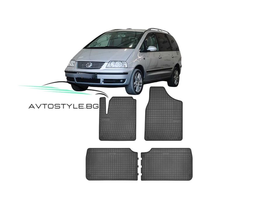 Гумени стелки за VW Sharan 1996-2010 г.,Frogum