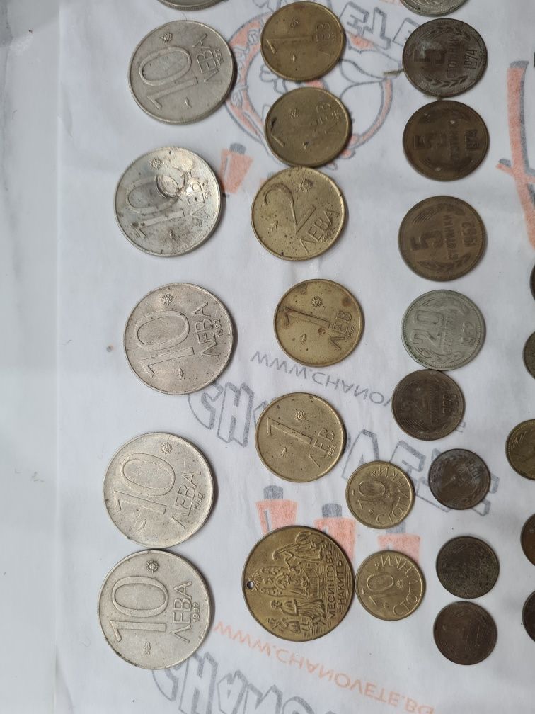 Стари монети всички налични