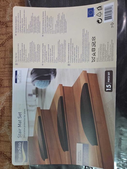 Set 15 covorase maro autocolante de scari 26cm x 65 cm noi
