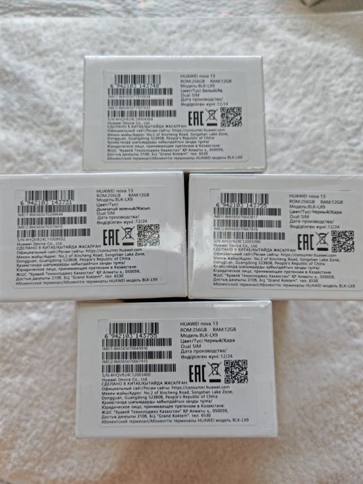 Huawei nova 13  12+12/256GB New