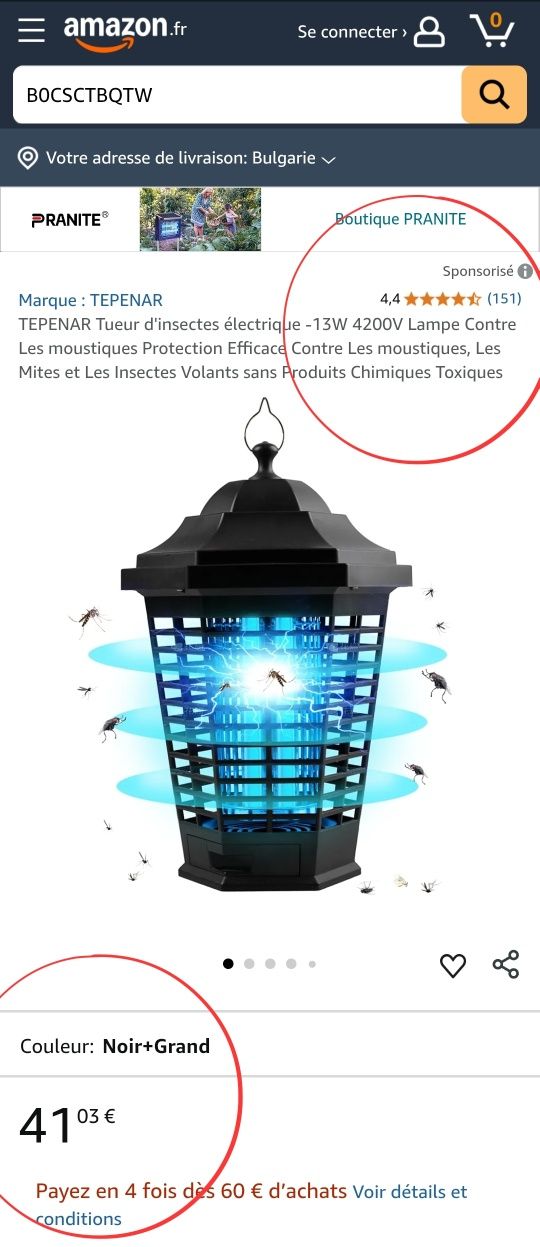 4200V UV LED лампа против комари, насекоми и буболечки