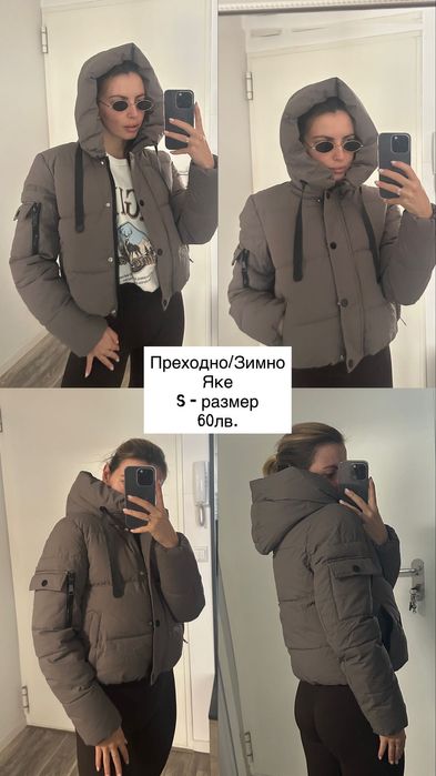 Дамско сиво зимно яке, S размер