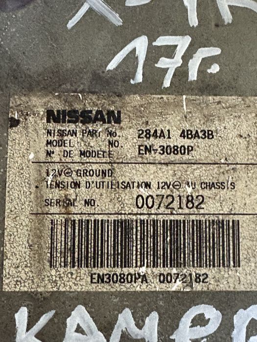 Nissan X Trail 2017 година Модул Камера