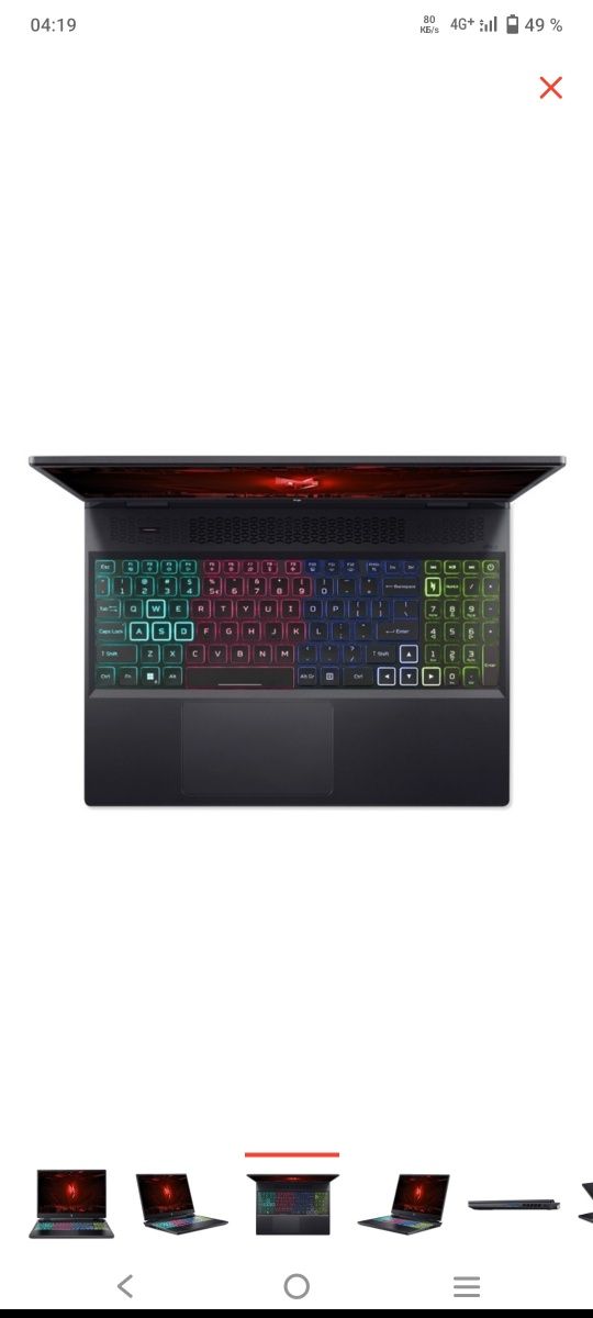 Продам игровой ноутбук  Ноутбук Acer Nitro 16