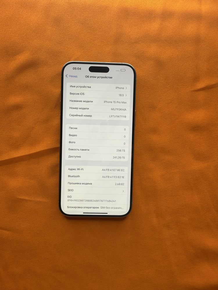 iPhone 15 ProMax 256gb Natural Titan Akk: 100% Kelwamiz