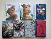 Книги по 2000-Драйзер, Лондон,Широты тягот,Джоди Пиколт