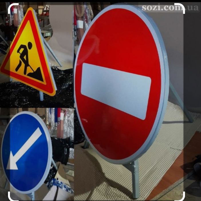 Дорожные знаки от 6000 тг