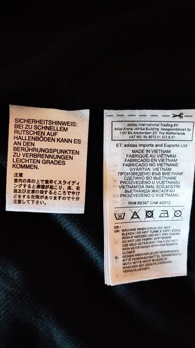 Горнище Адидас 2XL