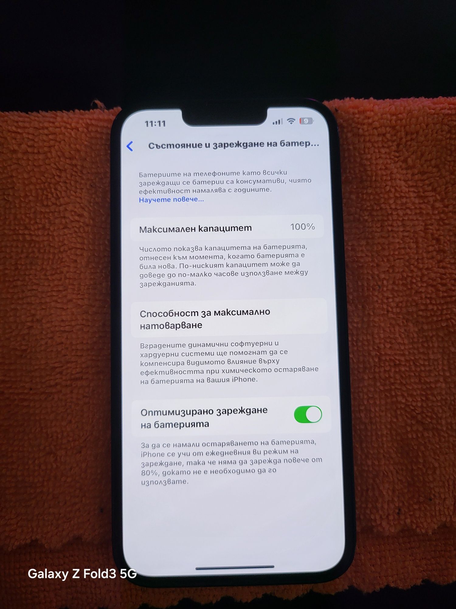 Apple Iphone 13 128gb Midnight