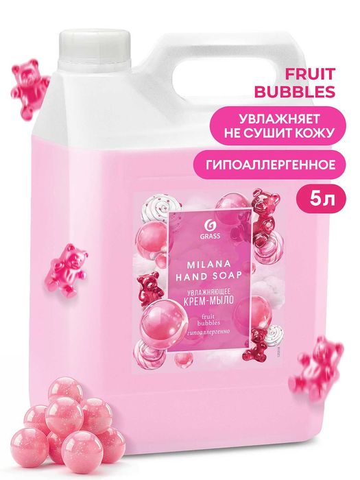Крем-мыло жидкое увлажняющее "Milana fruit bubbles"