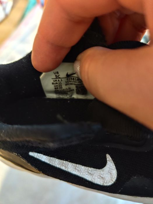 Детски маратонки Nike